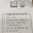 향촌가든 이미지