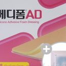 리빈메디컬 네이버블로그