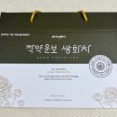 순수미 | 임신 착상에 좋은 쌍화차 순수미가 쌍화차