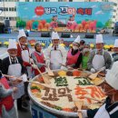 맛보러오세요