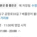 베풀 식당 네이버블로그