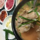 정아국밥