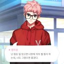 재수농장 | [과금] 일진에게 반했을때(시즌2) 플레이 후기