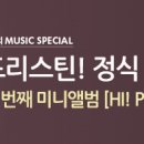 [Naver Music]PRISTIN THE FIRST MINI ALBUM [HI! PRISTIN] 이미지