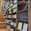 길상마을사회적협동조합 | 인천비상주사무실 카페온 길상마을사회적협동조합 해야하는 이유