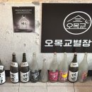 별장 | 오목교 소개팅 2차 술집 추천,분위기 좋은 ‘오목교 별장 ’데이트 후기