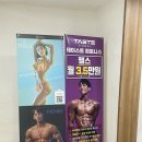 테이스트피트니스 헬스&PT 24시 수원우만점 | 수원 우만동 헬스장 '테이스트피트니스 헬스&amp;PT 24시 수원우만점'