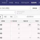 세븐텔레콤 네이버블로그