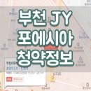 JY포에시아 이미지