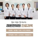 세정한의원 이미지