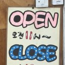 김가네 닭이야기