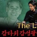 펌)김건희와 통일교의 대선개입 녹취공개, 펌)사장 남천동에서 기재부 장관을 초강력 비판했군요, 펌)여당, 김건희 특검 검사 늘린다‥40 이미지