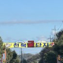 가보세 | 보령 맛집 | 천북굴단지 맛집 추천 | 가보세굴수산 후기