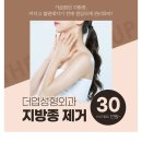 꿈꾸는성형외과의원 이미지