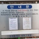 귀성약수터 이미지