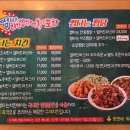 썸타는치킨찜닭 - 달서구 | 썸타는치킨찜닭