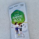 목포역(14022) 이미지