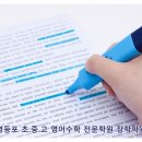더열정영어전문학원