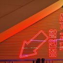 베스트엘이디 이미지