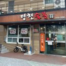 화원역 | 화원유원지맛집 화원역맛집 마비정맛집 화원 돼지갈비맛집 갈매기살맛집 명천숯불