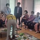 만촌1동 제1경로당 네이버블로그