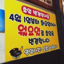 가마솥영천통닭