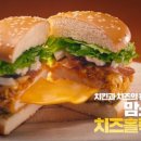 맘스터치 - 여수시 | 맘스터치