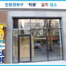쟁기봉돌구이