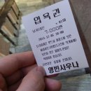 영빈사우나 이미지