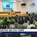 장유대성복지재단 이미지