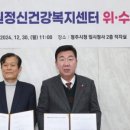 의료법인 청원의료재단 이미지