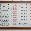 혜화동칼국수