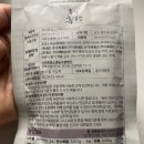 홍삼 흑염소 엑기스 30포 흑염소진액 마이산흑염소 흑염소액기스 면역력홍삼 코로나19면역 면역강화도움...