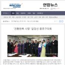 남경한복