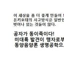 김정일박사 "돈키호테 철학" 저자강연회에 초청합니다. 이미지