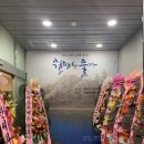 제2회 이강 문인화 회원전 | 순수예술활성화 육성지원사업 ‘4인4색 지역예술인 전’ : 조영아(수묵화) 개인전 관람 후기 _ 김정실 기자