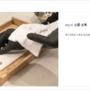 포포즈 반려동물 장례식장 경기광주점 이미지