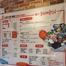 동원찜해물 이미지