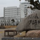 진주의료원