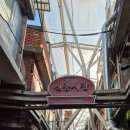 신흥슈퍼 | 서울용산구해방촌/ 이태원 찰리스 그로서리 해외제품슈퍼마켓, 타코스탠드, 신흥시장 간단후기 #갈만한곳