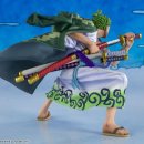 와노쿠니 이미지