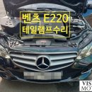 비전모터스 송정점 네이버블로그