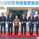 어울림문화센터 이미지