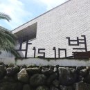 각이진별 이미지