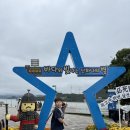 땅끝황토나라테마촌 | [아이와 여행] 남도여행 2-3일차, 해남여행