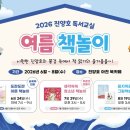 도란도란 책놀이 네이버블로그