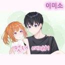 (주)진성정보통신 이미지