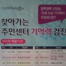 방배2동주민센터 이미지