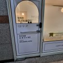행복한보습학원 이미지