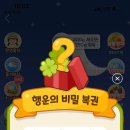 배달의계란 이미지